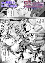 ���@��mFINAL IGNITION THE COMIC ��