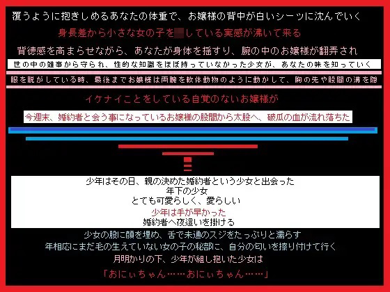 ��������������l���A����҂���Q��������Ȃ��̏Љ�摜