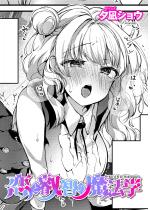 ���Ɖb�q�̖��@�w�i3�j�y�P�b�z