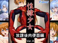 ꏭ ی֊ Ver. A