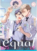 equal vol.104