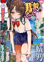 Webj̖EꂭbIS  Vol.110