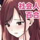 M̃G炪I
