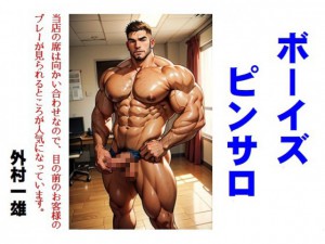 {[CYsT