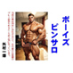 {[CYsT