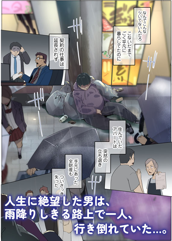 かぞくぽ 爆乳ギャルは娘と妻のサンプル画像1