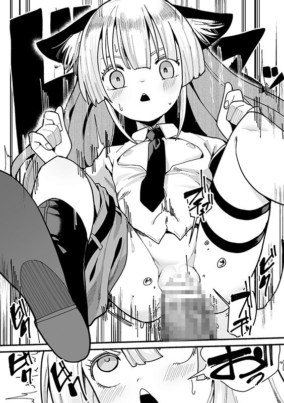 ベルン食べられるん！？【単話】のサンプル画像4