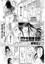 �����������ꖺ�i3�j�y�P�b�z