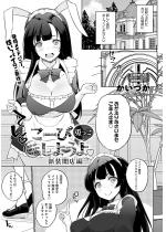 ���[�т��悤�� �e���� �V���J�X�ҁy�P�b�z