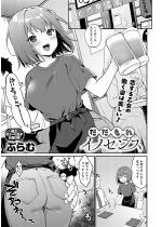 ��������C�m�Z���X�y�P�b�z