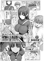 �����������͕ϑԁi�}�]�q�X�g�j�y�P�b�z