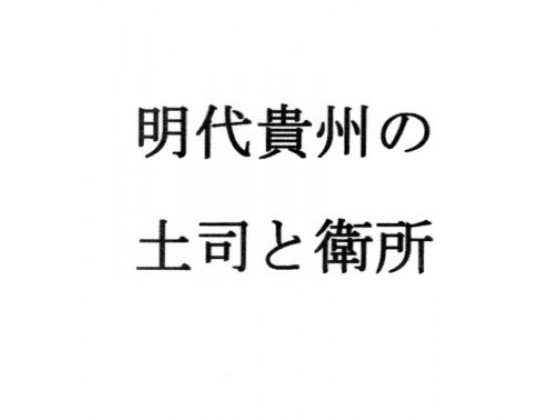 ����M�B�̓y�i�Ɖq���̏Љ�摜