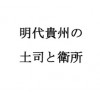 MB̓yiƉq