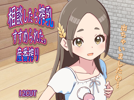 ���k�������������߂�ꂽ�B�Y�ԍ��̏Љ�摜