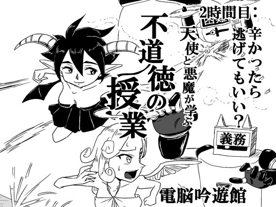 �V�g�ƈ������w�ԕs�����̎��� 2���Ԗڂ̏Љ�摜