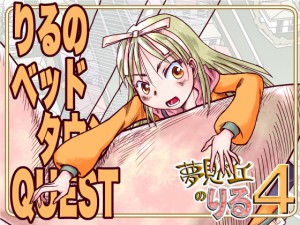 ̃xbh^EQUEST