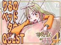 ̃xbh^EQUEST