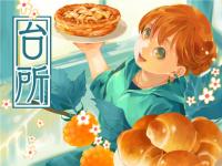 䏊