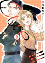 cue�I�I�I�m�L���[�I�I�I�n 8