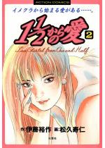 1 1�^2����̈� 2