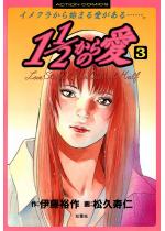 1 1�^2����̈� 3