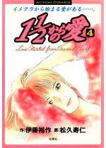 1 1�^2����̈� 4