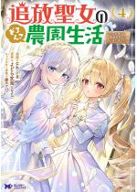 �Ǖ������̂ǂ�񂱔_�������`���̂܂ɂ��׍����~���Ă��܂���