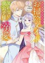 ����j�����ꂽ�̂ł��|�����C�h�ɂȂ�����΂�Ȃ��M���q�l�ɓM