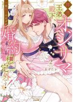 �q�[ �I�W�T�}����a���A������̂͂�������̐\�����݂͑z��