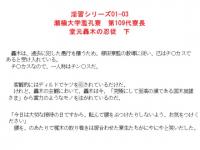 KV[Y01-03 wE109...