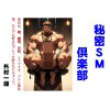 閧SMy