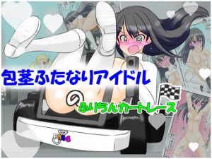 sӂȂACĥӂ肿J[g[X