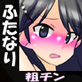 sӂȂACĥӂ肿J[g[X