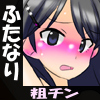 sӂȂACĥӂ肿J[g[X