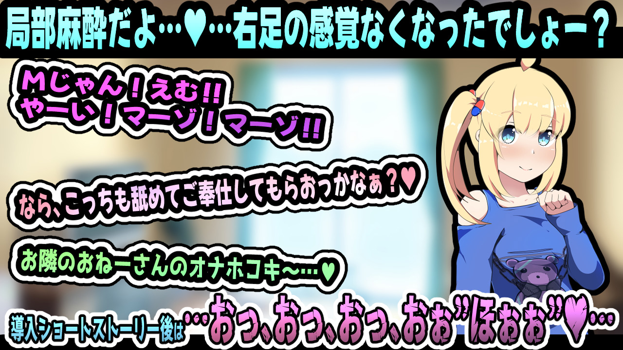 年上ですが！？のサンプル画像4