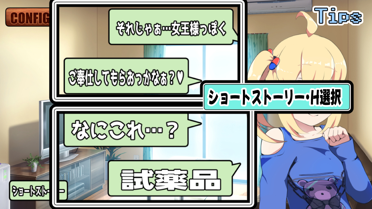 年上ですが！？のサンプル画像5