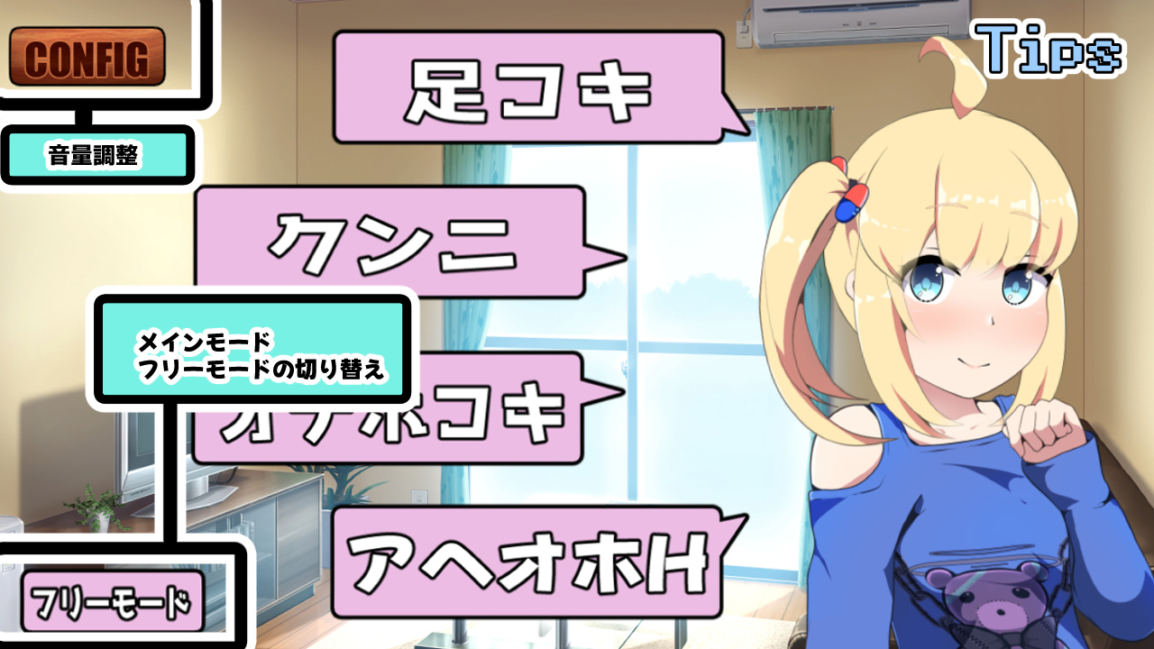 年上ですが！？のサンプル画像6