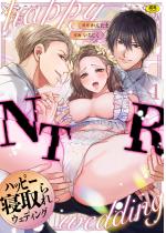 �n�b�s�[NTR�E�F�f�B���O �`�ϑԕv�Ǝ��������ɐV�����s���