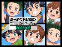 Ӂ[悭FANBOXy2025/5(May)z