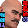 ގ̕V