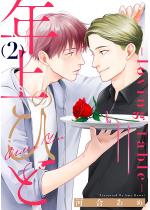 N̂ЂƄloving table  F 2