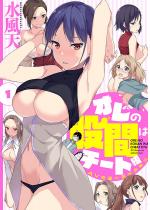 �I���̌ҊԂ̓`�[�g���`AV�j�D�ِ̈��E���o�`�y�`�����낵����