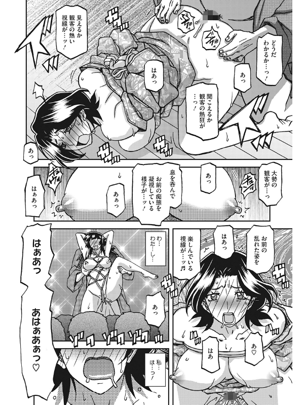 コアコレ Vol.129  【背徳と快感NTR堕ち】のサンプル画像10