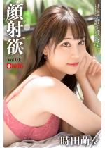 ˗~ Vol.01 cGX