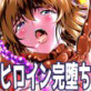 ̑oqޏs܂悤!6 ŏIjEcq