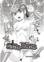 SISTER HUNTERyPbz