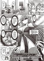 �G���g���b�v�_���W�����̃I�[�i�[�ɓ]�������̂Ŗ`���҃n���܂�