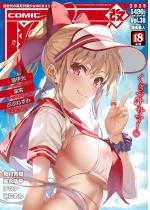 COMIC  Vol.38