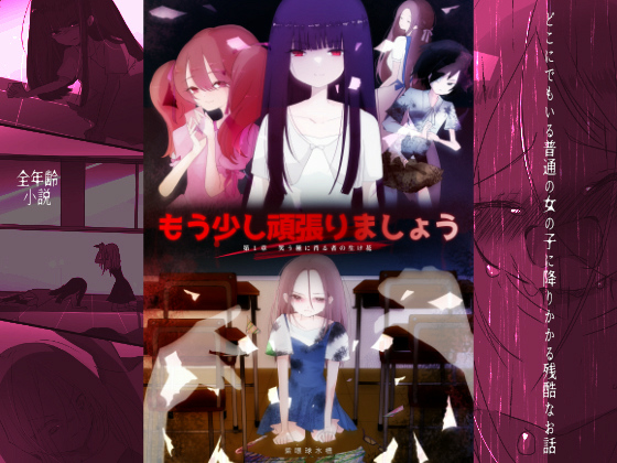 ���������撣��܂��傤1 �΂���ɏт�҂̐����Ԃ̏Љ�摜