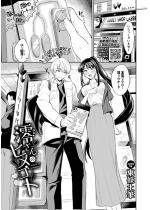 �Y����̃q���S�g�y�P�b�z